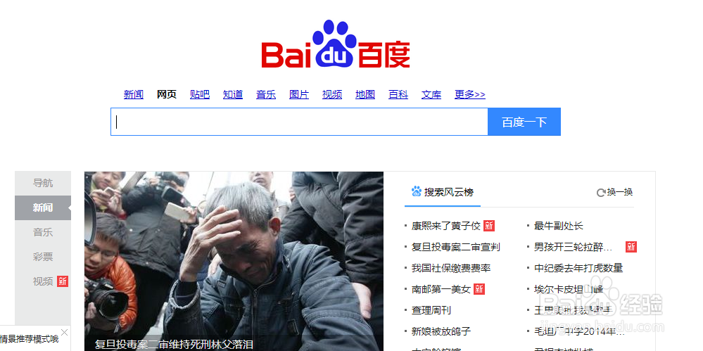 怎么看别人的淘宝账号,天猫账号注册了多久