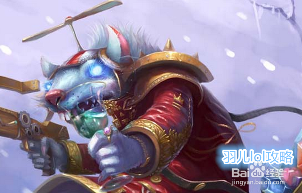 s5图奇老鼠攻略 lol老鼠天赋加点符文出装