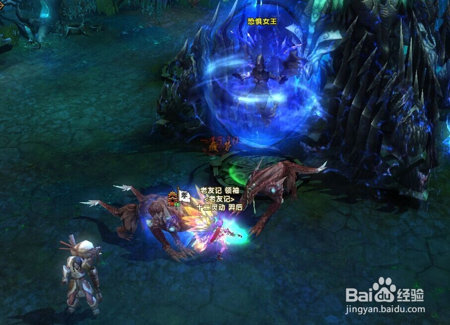 轩辕传奇水神共工成就、怎么卡玉？