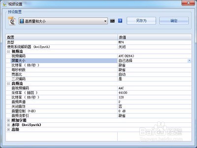爱奇艺下载的视频怎么转化为mp4格式