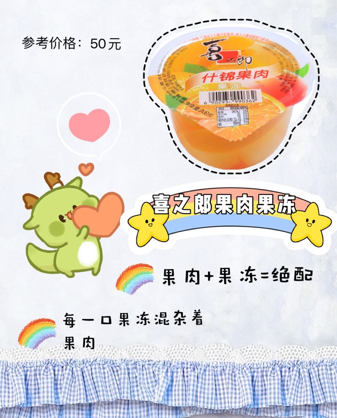 超级适合冬天宅家看剧的零食推荐，有了它们在家刷剧也不孤单了