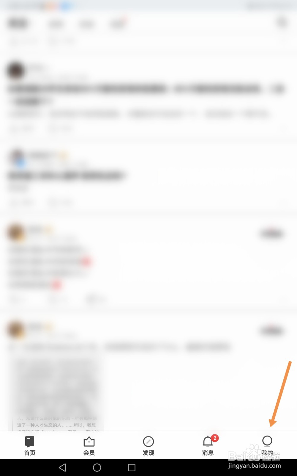 知乎如何设置字体大小