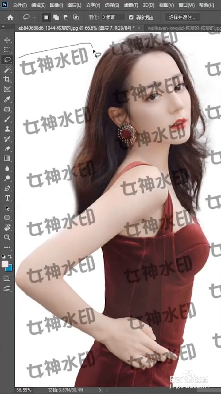 如何快速去除水印