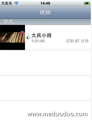 新手入门iTunes与iPhone4同步教程