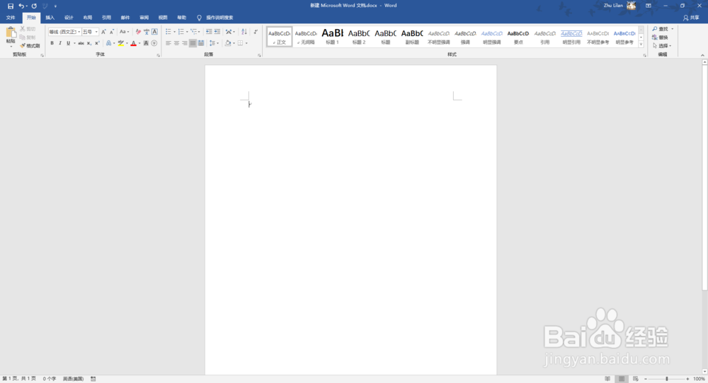word文档中，如何把几个图形组合在一起？？