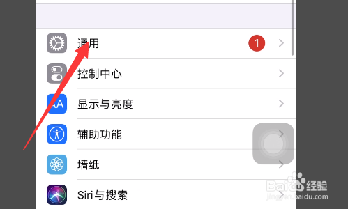苹果手机充不进去电怎么解决
