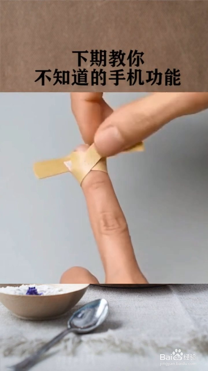 如何正确包扎手指头的伤口