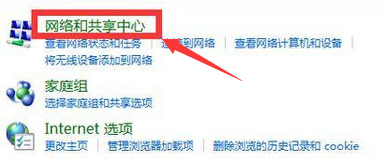 电脑上怎么查wifi密码?怎么查看自己的WIFI密码?