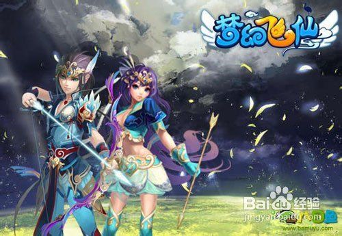 八目鱼解析《梦幻飞仙》金牌宝宝仙宠魔晶