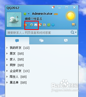 如何关闭腾讯微博账号？