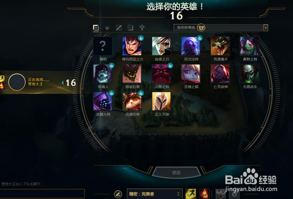 英雄联盟祖安狂人怎么玩