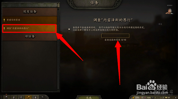 骑砍2沙盒模式怎么自立帝国