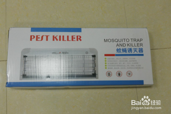 #神器#有了它,蚊子苍蝇被消灭，守护家人健康！