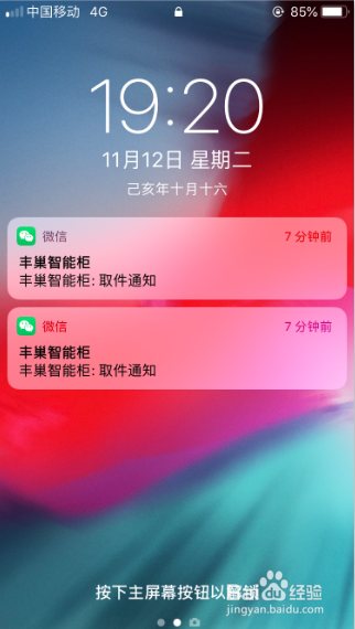 刷脸支付安全还是密码支付安全_刷脸支付安全吗会不会被盗刷_刷脸支付安全吗