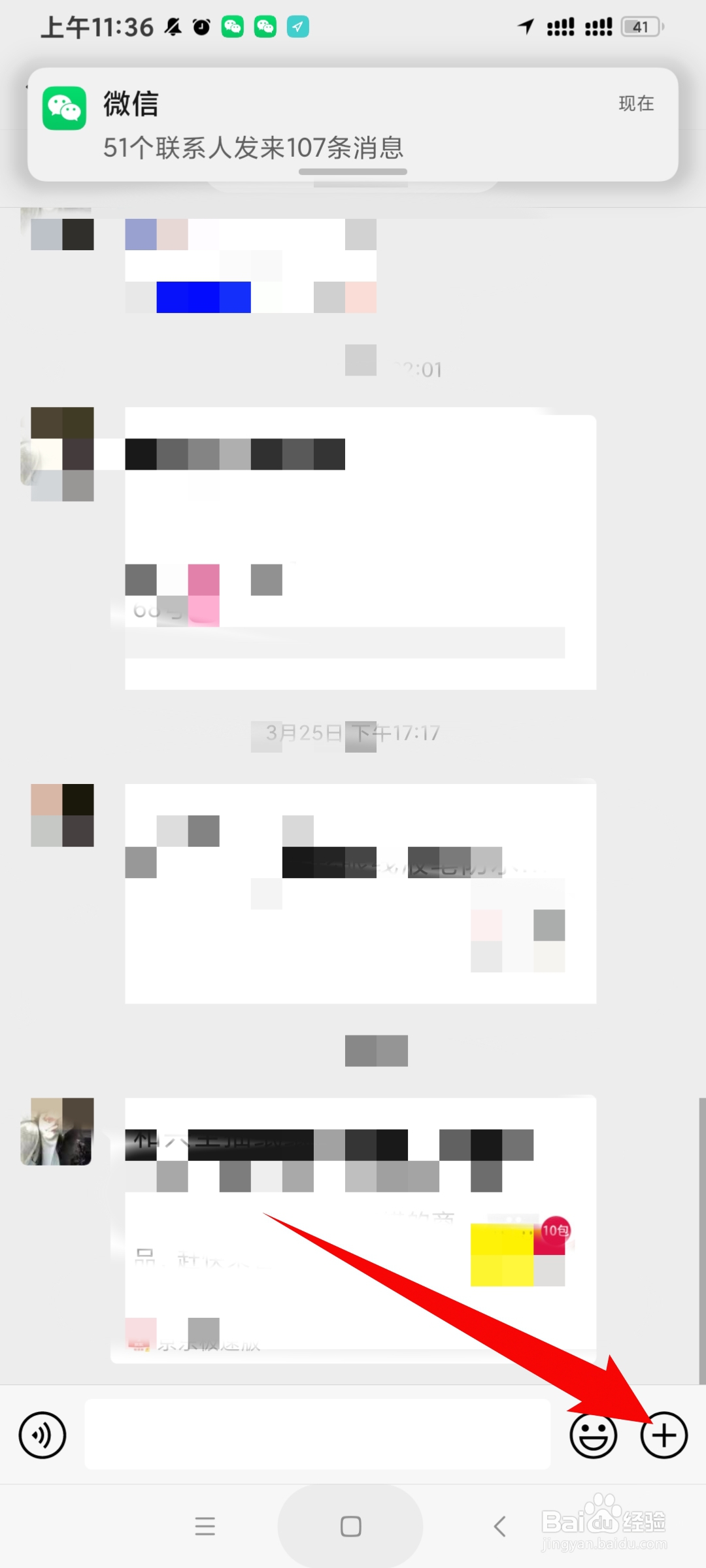 怎么设置位置共享