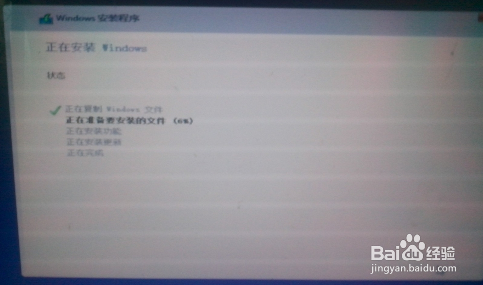 Windows10U盘启动盘制作、安装教程
