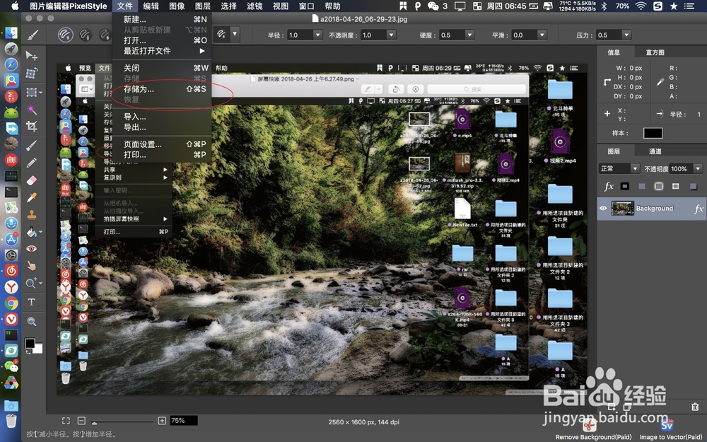 macbook怎么把jpg转换成pdf
