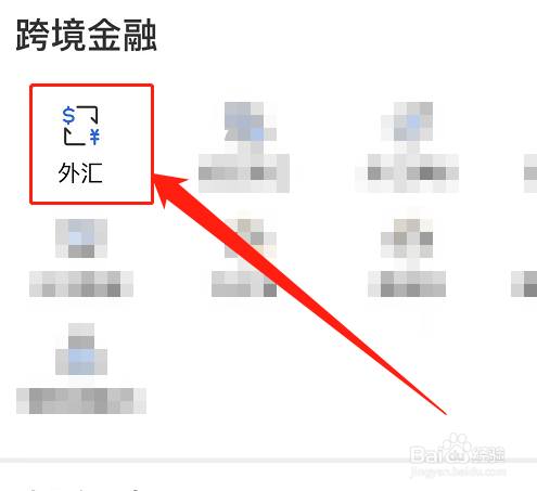 去国外买房子钱怎么转出去