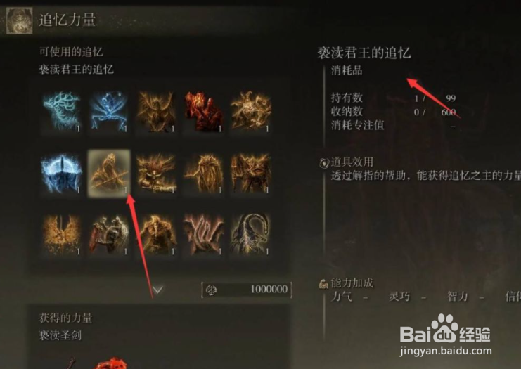 艾尔登法环亵读圣剑怎么获取
