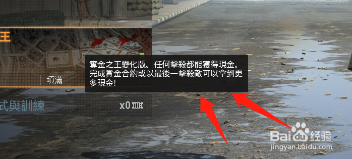 使命召唤16战区BR经济刺激单人模式怎么玩？