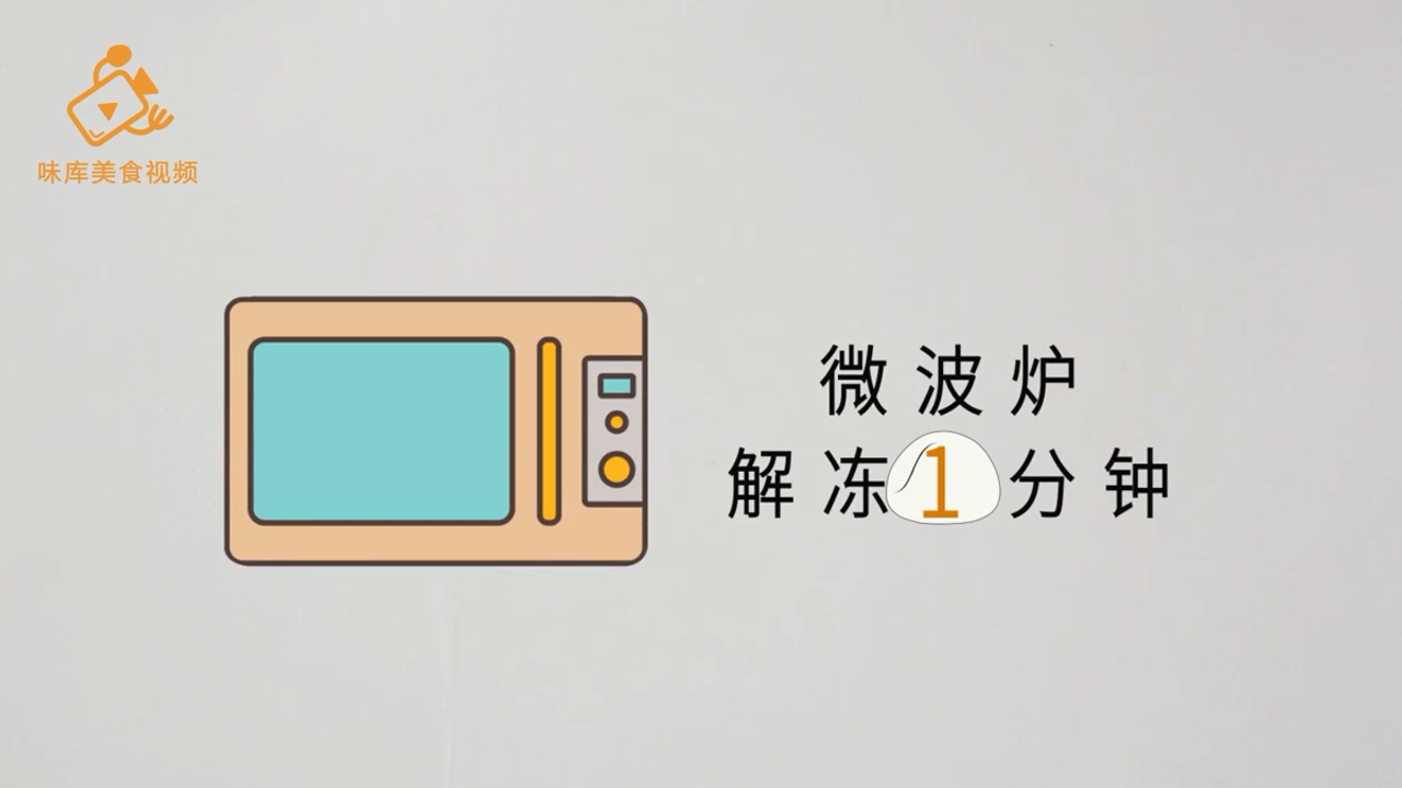 怎么快速热馒头