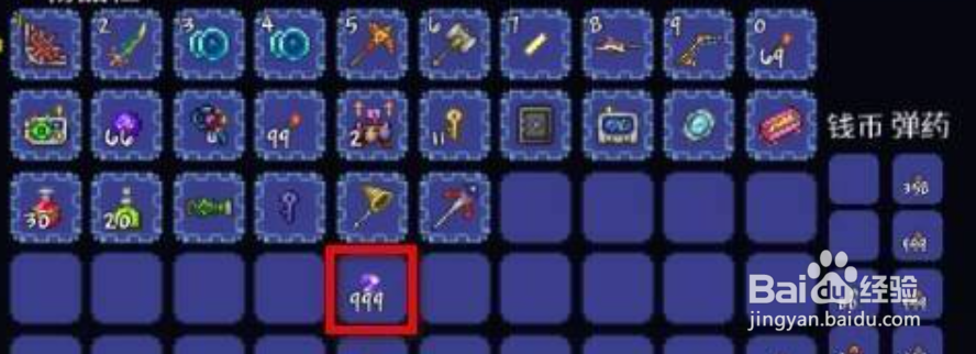 泰拉瑞亚黑暗之魂怎么刷