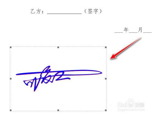 隨便在網上搜索一筆簽名設計網戰,生成圖片,如圖: end