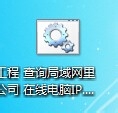 如何管理企业计算机