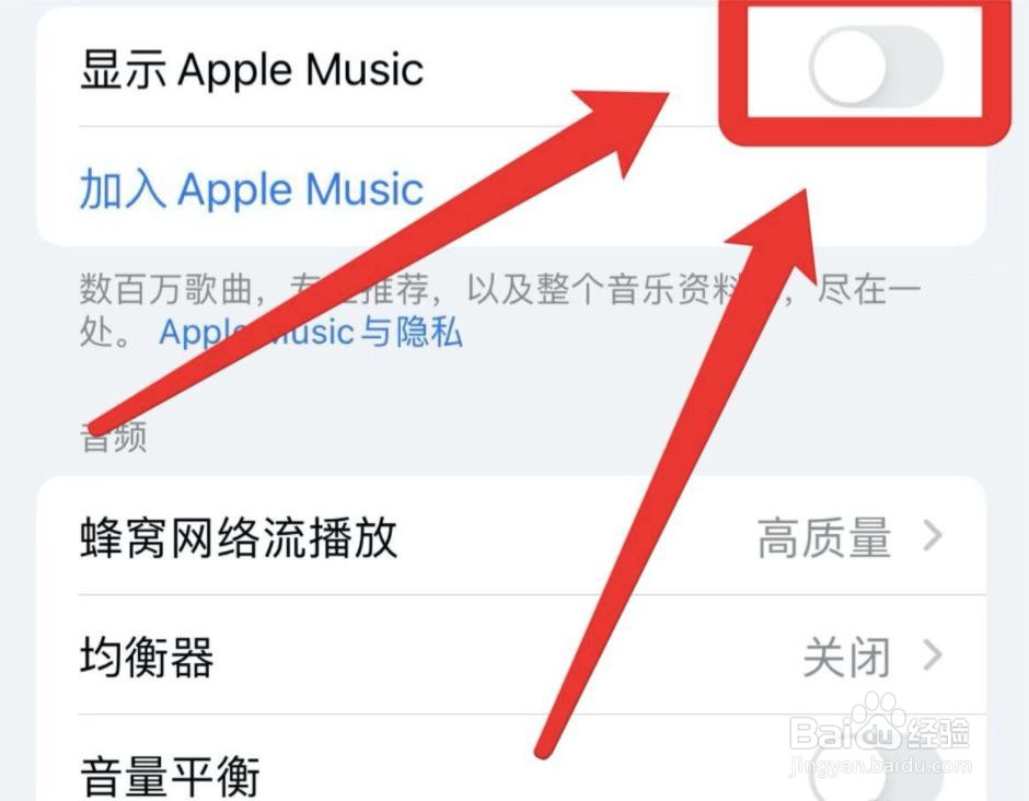iphone12通知栏音乐去不掉