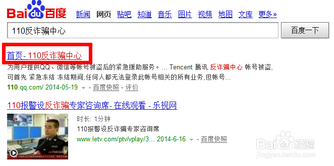 怎么冻结QQ QQ如何解冻