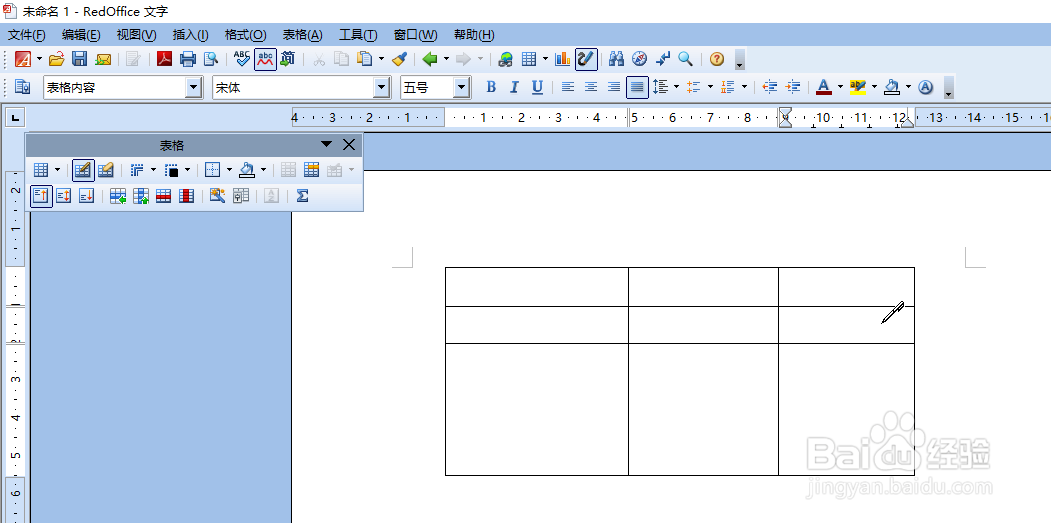 怎么使用RedOffice工具在WORD文档中绘制表格
