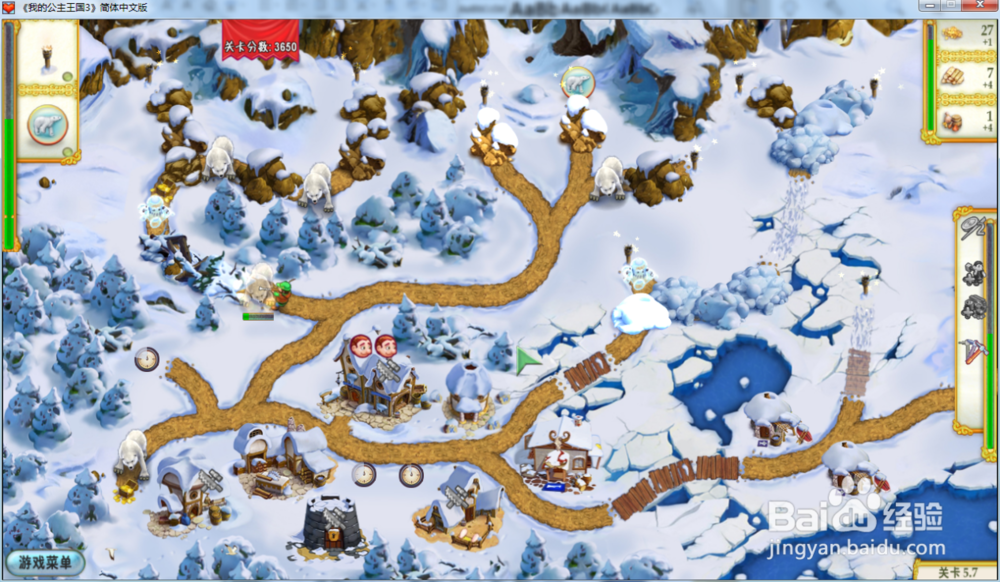 我的公主王国3—第五章5.7关攻略