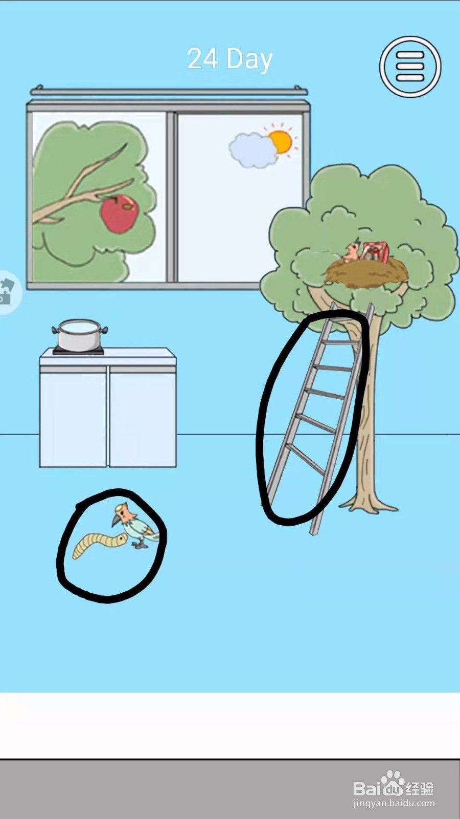 脑力大比拼：怎么快速通过第24-25关卡