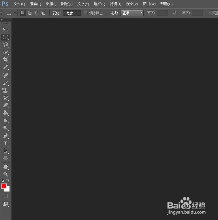 PS(photoshop)改变衣服颜色,PS(photoshop)教程