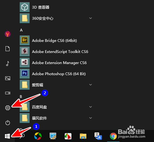 win10如何更改屏幕分辨率
