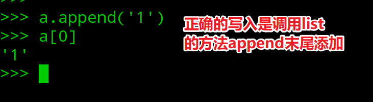 python中数组越界怎么解决