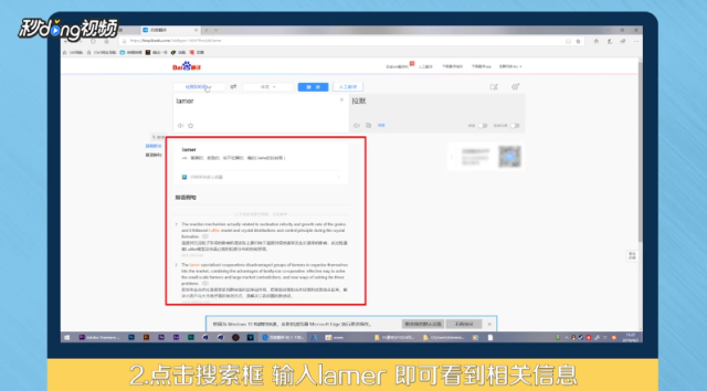 lamer应该怎么念-（lamer 怎么念）[图]