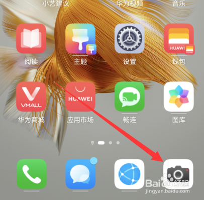 华为手机不能录像怎么回事