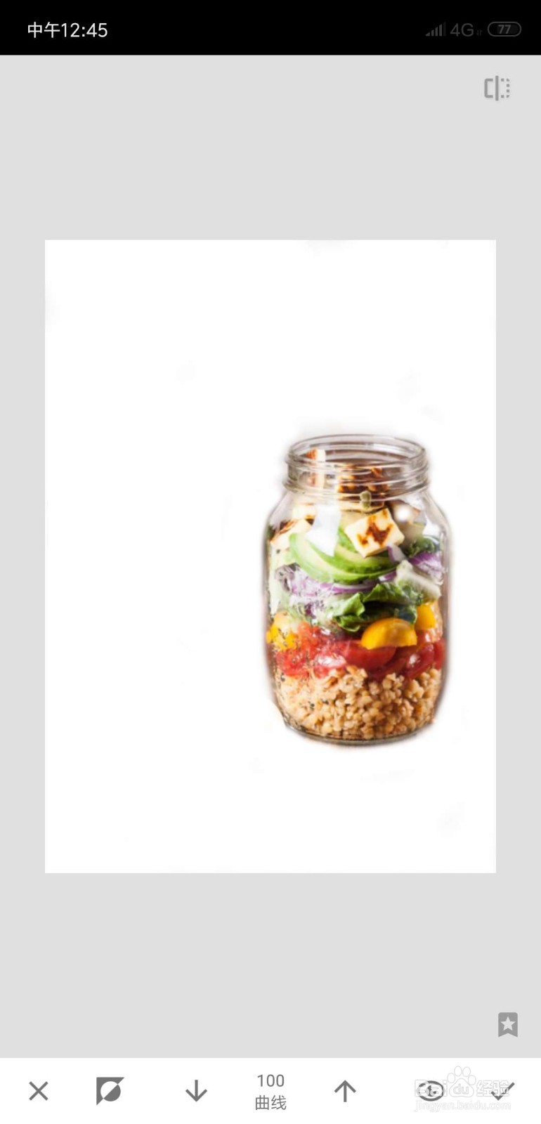 Snapseed如何抠图