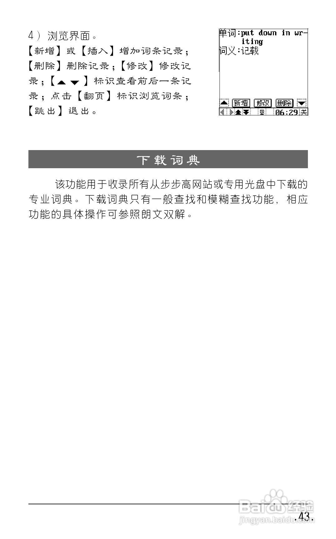 e988-2:[1]