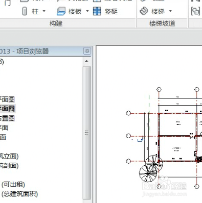 Revit软件怎么修改对象