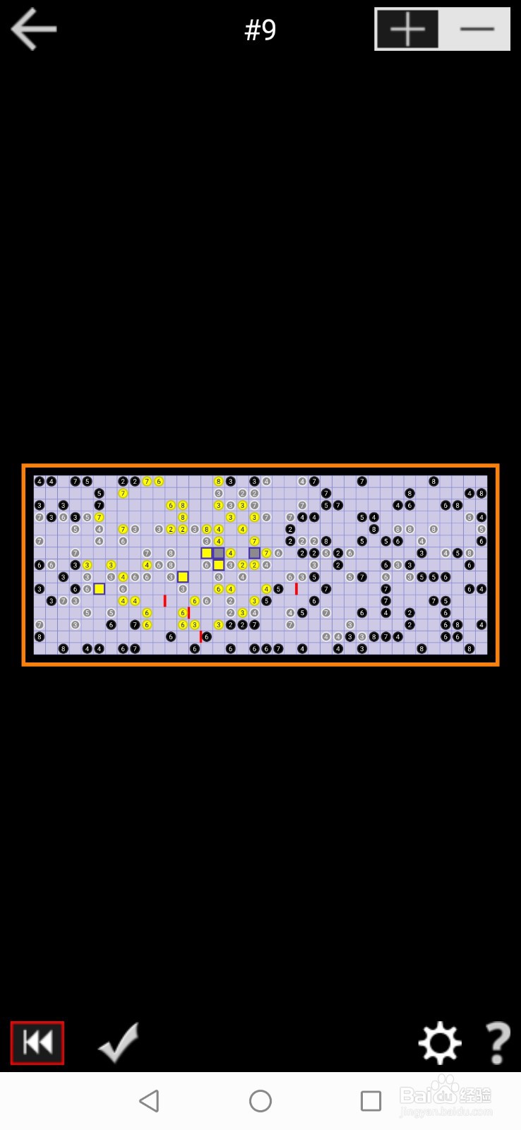 PathPix Boo数字绘图全99关通关攻略-第九关