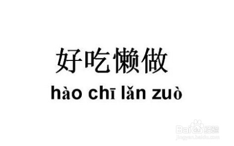 男人最烦女人什么？讨厌什么样的女人？