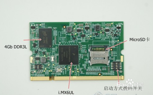 MCIMX6UL-EVK开发板评测