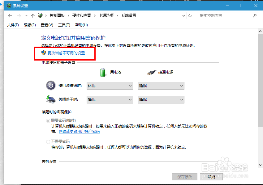 提高开机速度的几个方法。