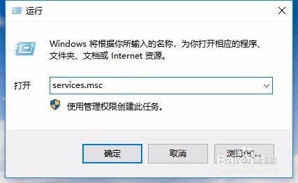 Win10移动硬盘经常弹出扫描并修复怎么办