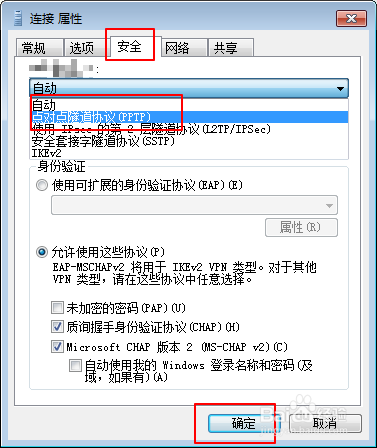 dota2邮箱验证链接打不开怎么办