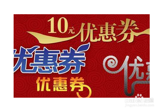 老年人怎样安全网购