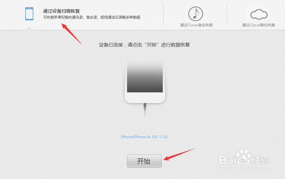 苹果微信聊天记录删除了怎么恢复呢？