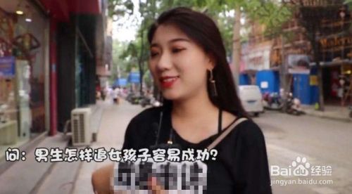 追女生不能犯的错误有哪些？